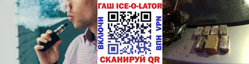 Хочу наркоту Новая Ляля A-PVP  МЕТАМФЕТАМИН  Марихуана  Cocaine  Гашиш 