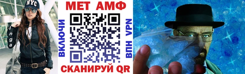 Amphetamine VHQ  Новая Ляля 