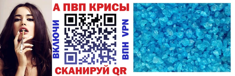 продажа наркотиков  Новая Ляля  Alpha PVP СК КРИС 
