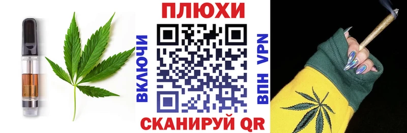 цены наркотик  Новая Ляля  Canna-Cookies конопля 