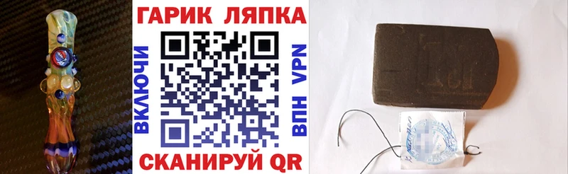 ГАШИШ hashish  Новая Ляля 