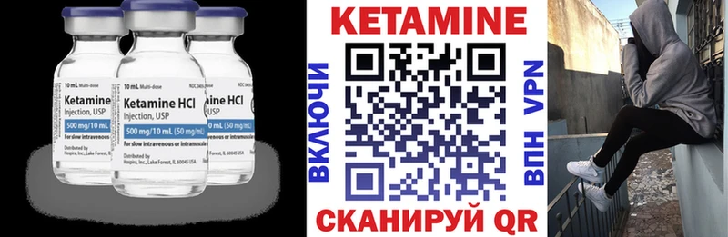 закладка  Новая Ляля  КЕТАМИН VHQ 