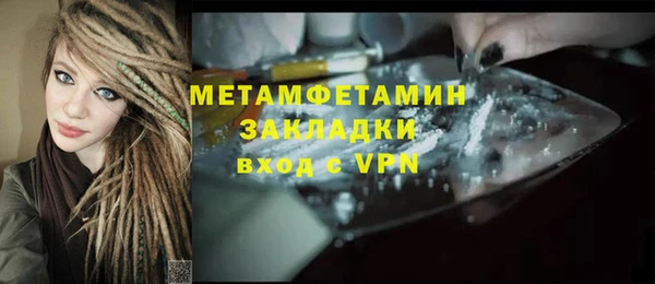 таблы Арсеньев