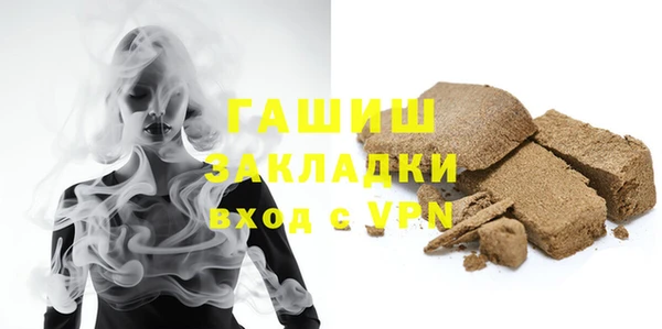 гидра Аркадак