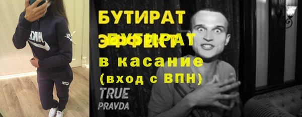 гидра Аркадак