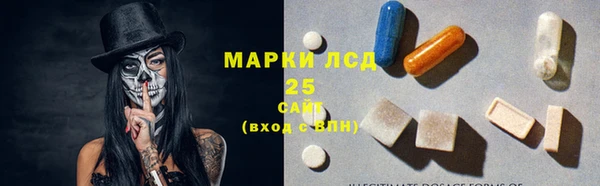 марки lsd Армянск