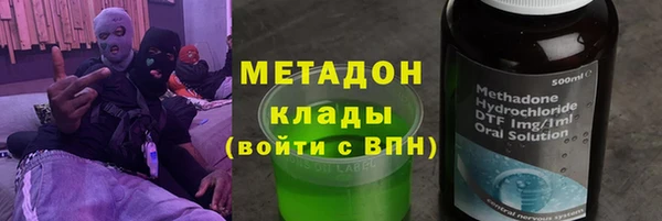 марки lsd Армянск