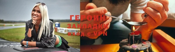 таблы Арсеньев