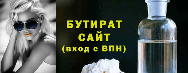 гидра Аркадак