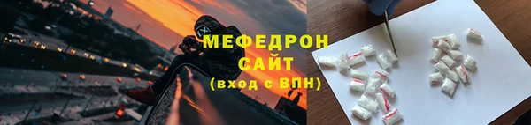 таблы Арсеньев
