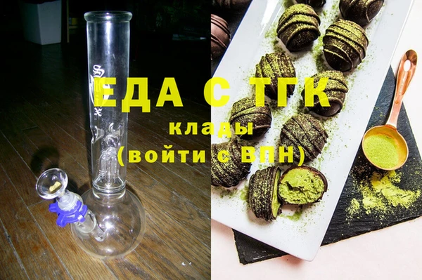 таблы Арсеньев
