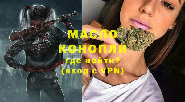 таблы Арсеньев