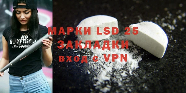 марки lsd Армянск