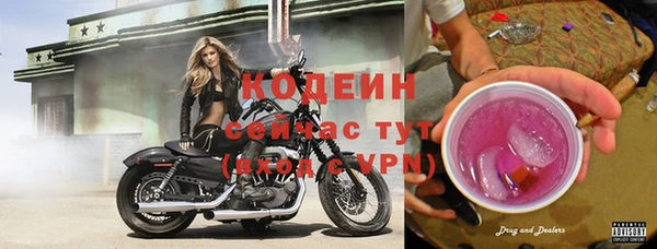 таблы Арсеньев