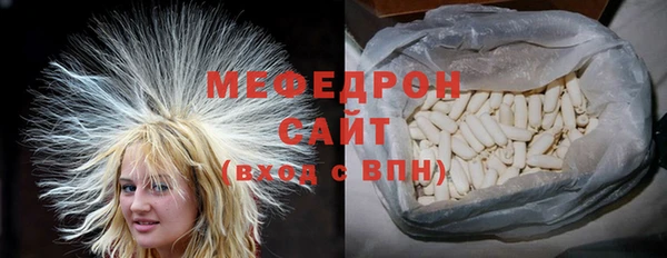 таблы Арсеньев