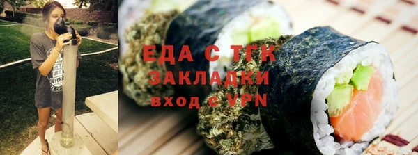 таблы Арсеньев
