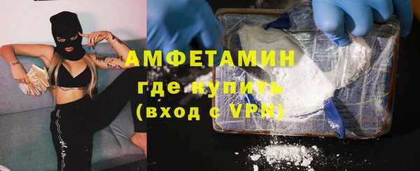 таблы Арсеньев