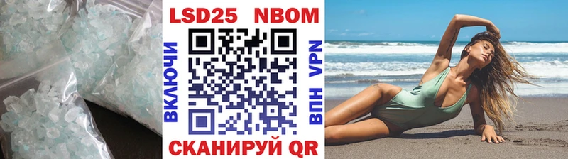 Лсд 25 экстази кислота Новая Ляля