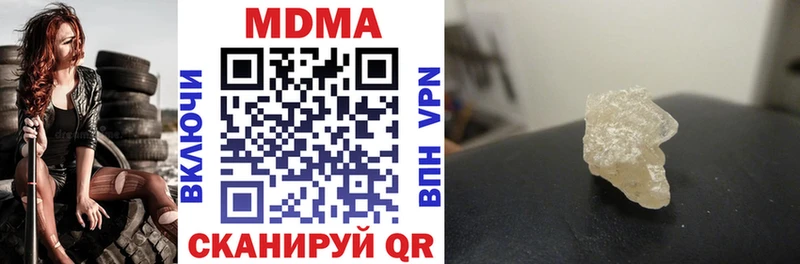 что такое наркотик  Новая Ляля  площадка клад  МДМА crystal 