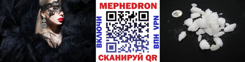 Мефедрон 4 MMC  закладка  Новая Ляля 