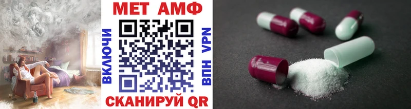 хочу наркоту  Новая Ляля  Метамфетамин мет 