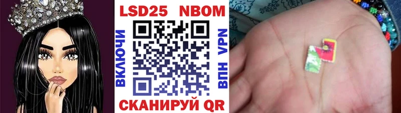 Марки N-bome 1500мкг  наркотики  Новая Ляля 