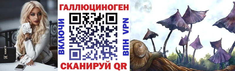 Галлюциногенные грибы мухоморы  kraken tor  Новая Ляля 